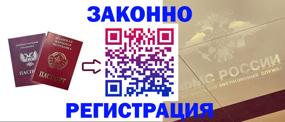 временная регистрация купить в Галиче
